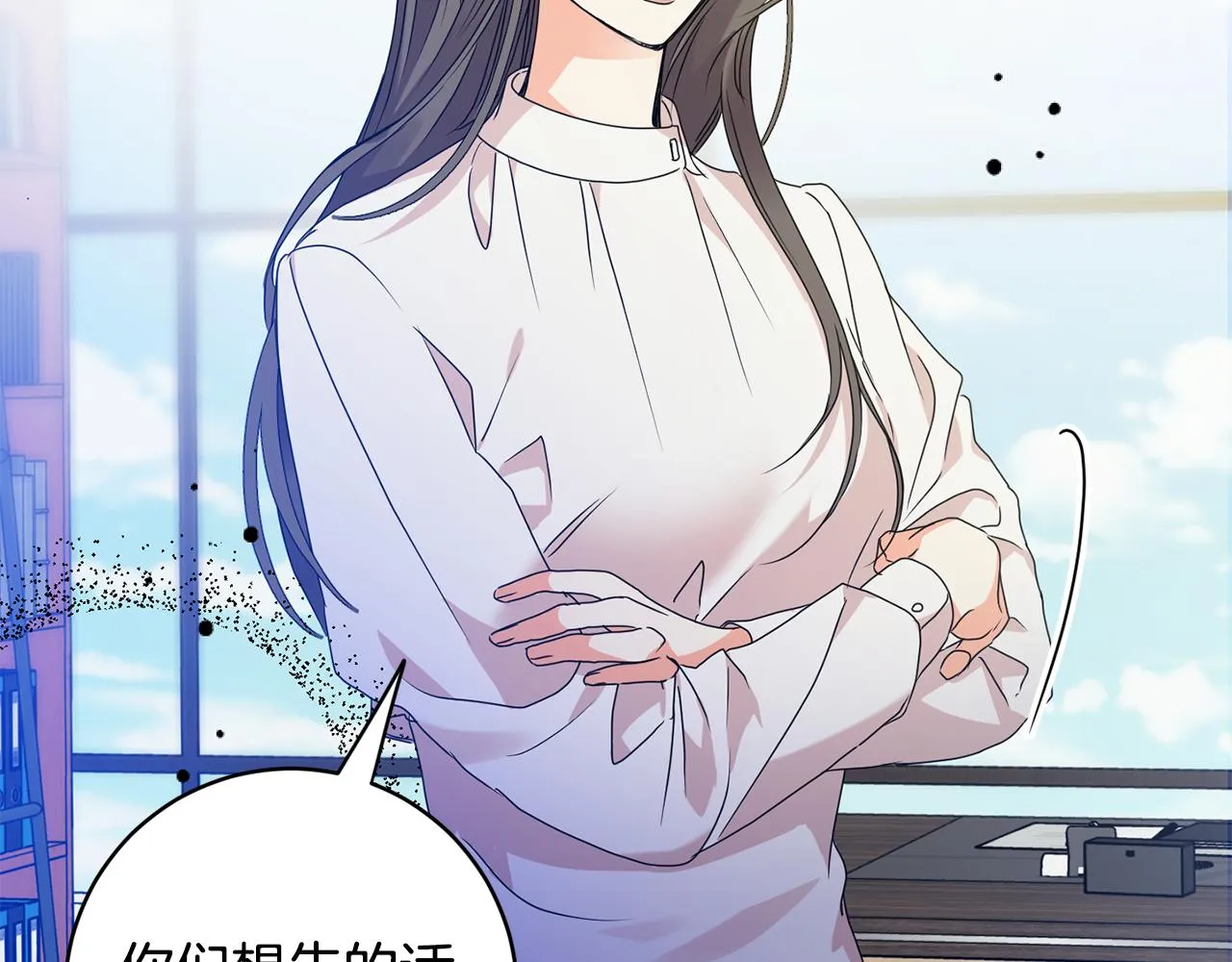 第77话 特殊照顾 第64页