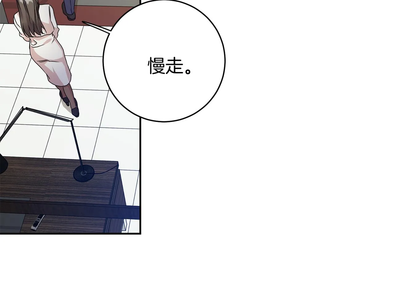 第77话 特殊照顾 第100页