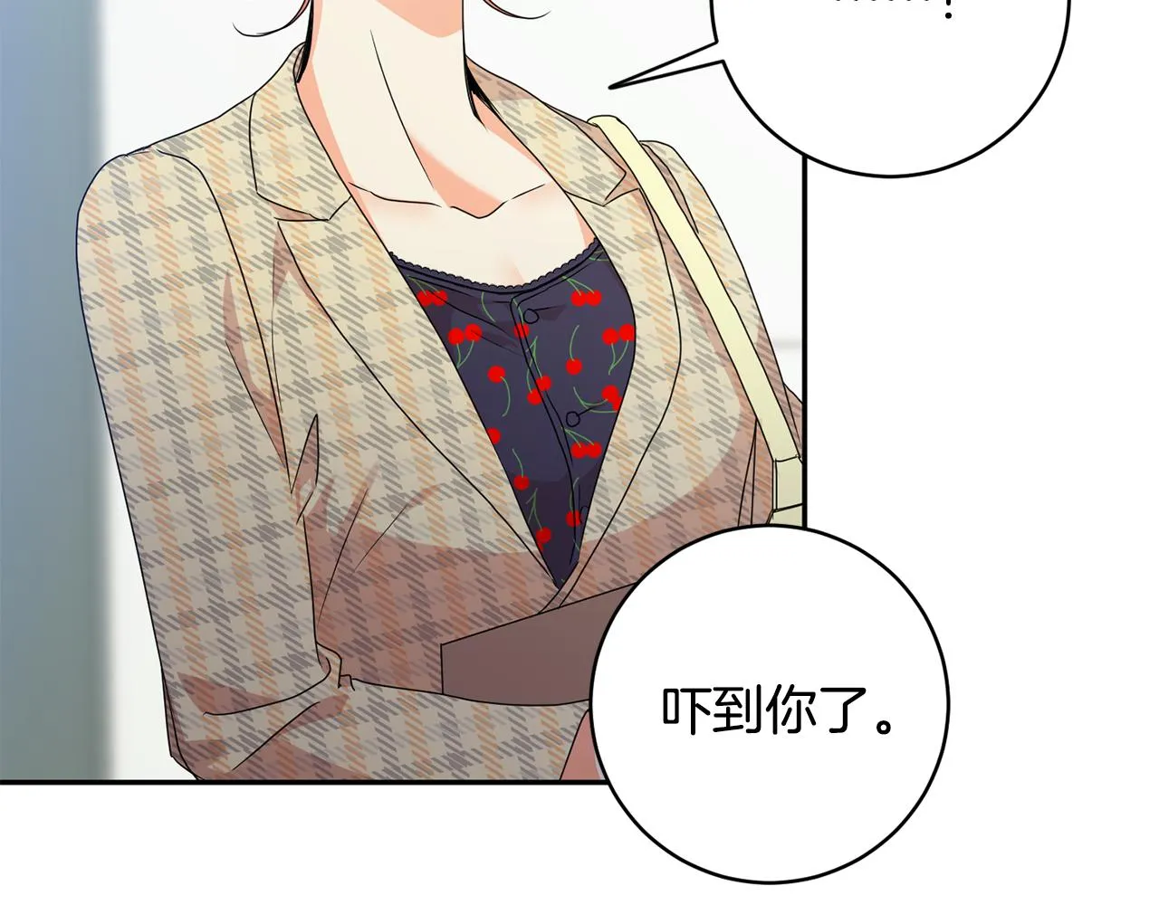 第77话 特殊照顾 第105页