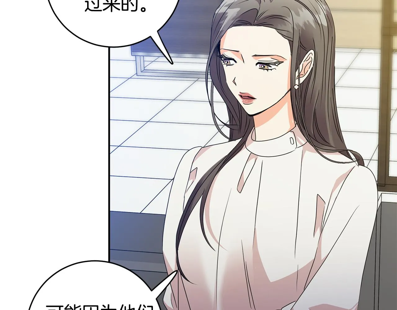 第77话 特殊照顾 第107页