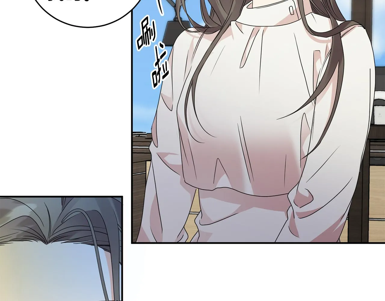 第77话 特殊照顾 第124页