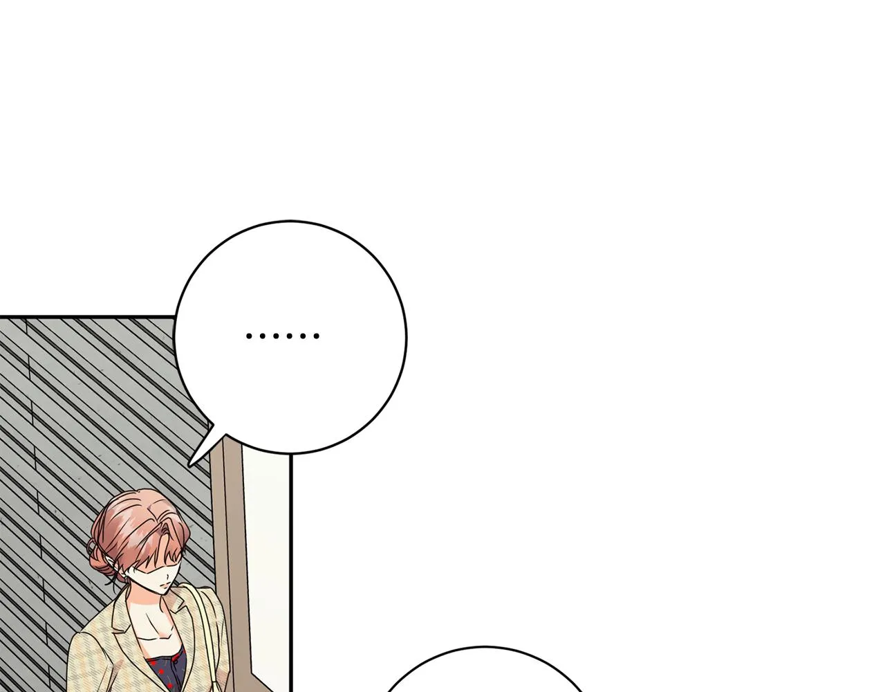 第77话 特殊照顾 第138页