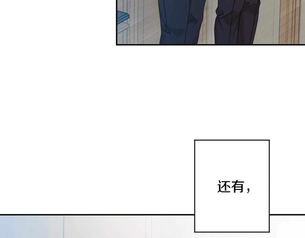 第78话 公布结果 第7页