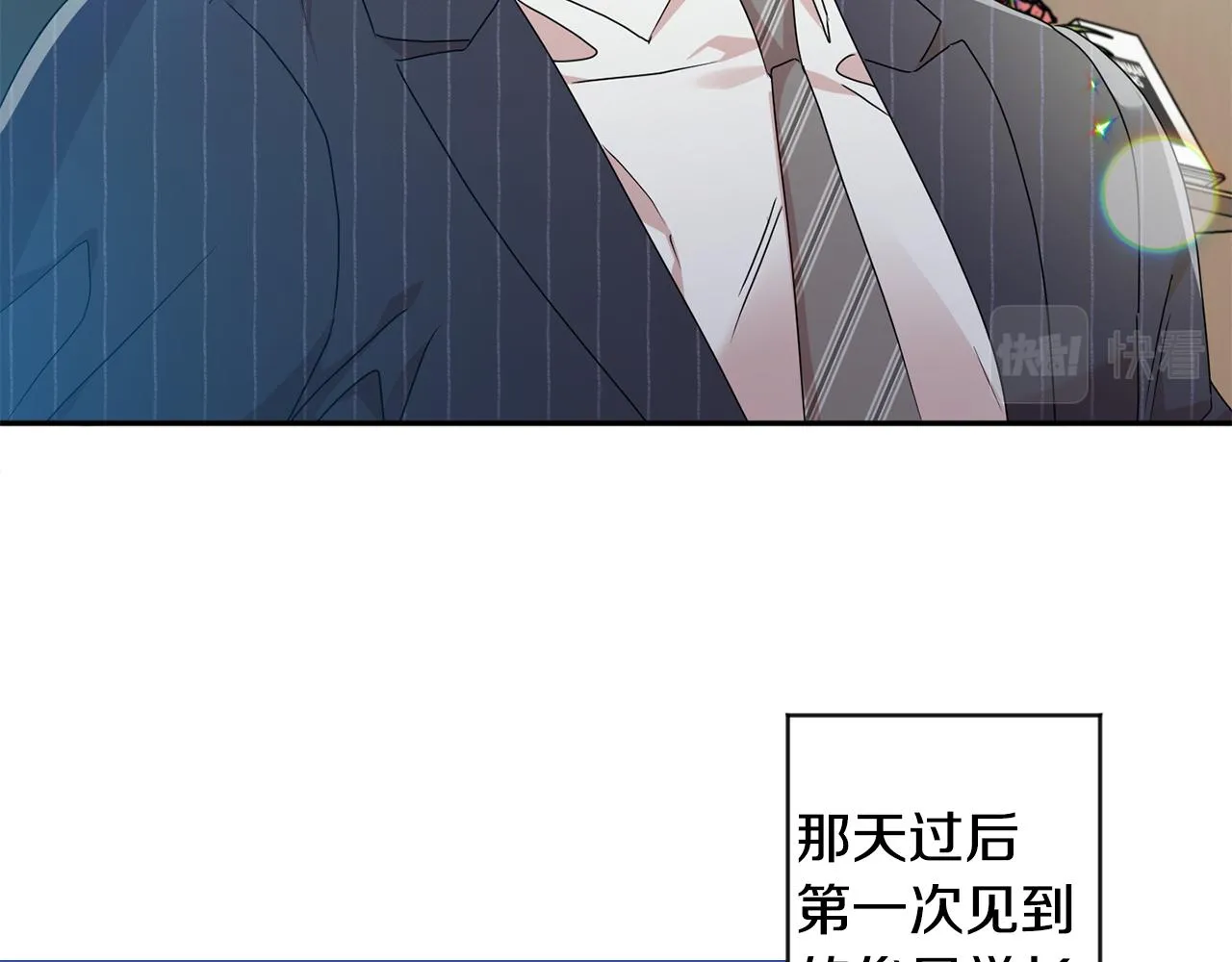 第78话 公布结果 第9页