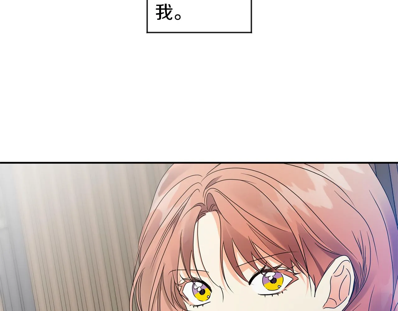 第78话 公布结果 第17页