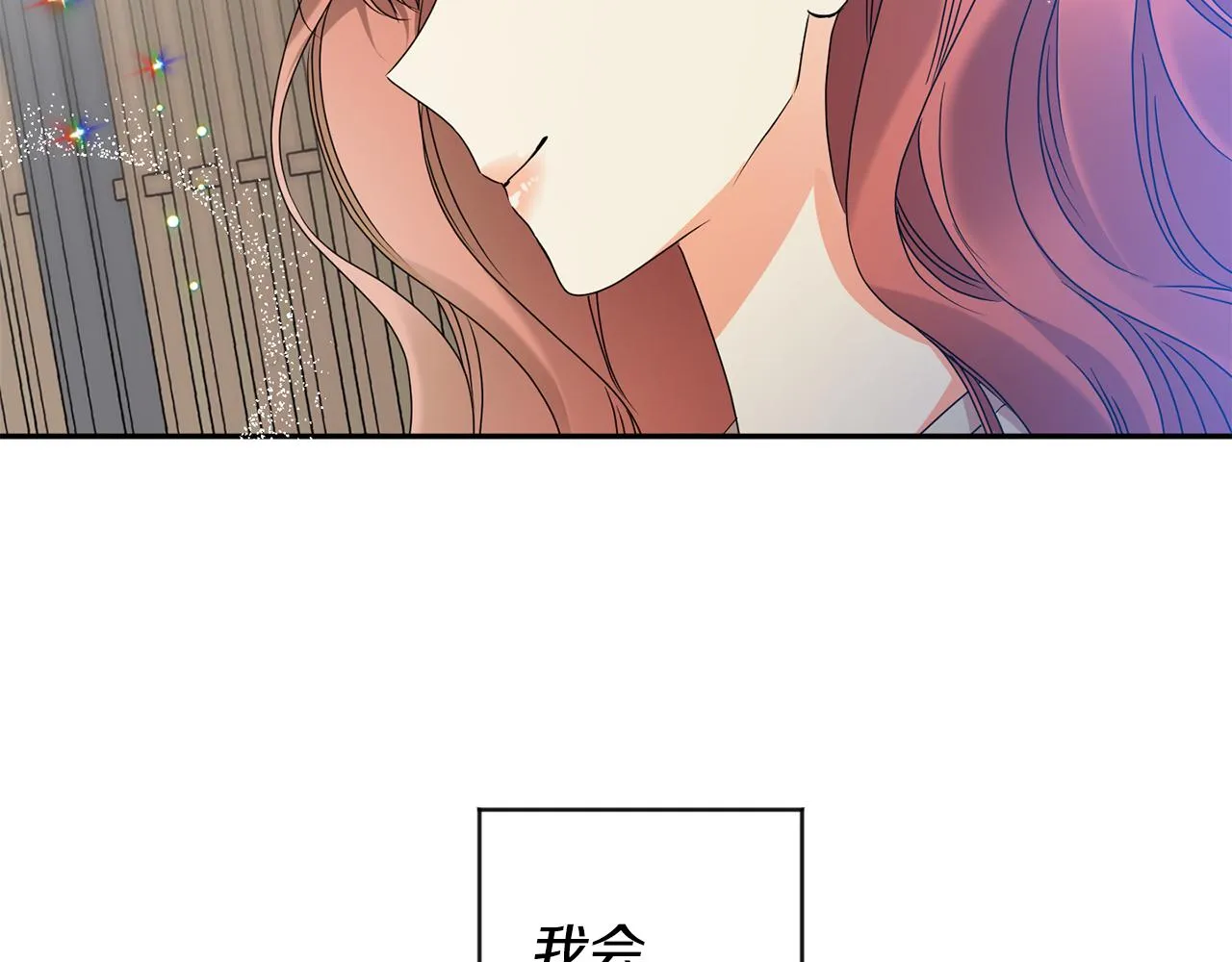 第78话 公布结果 第19页