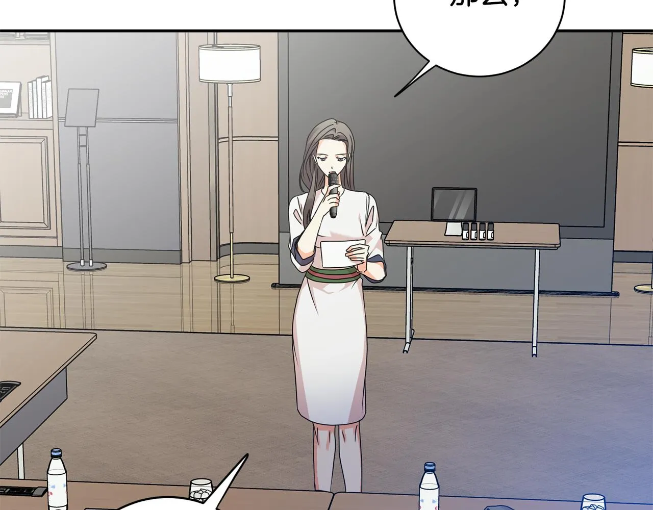 第78话 公布结果 第21页