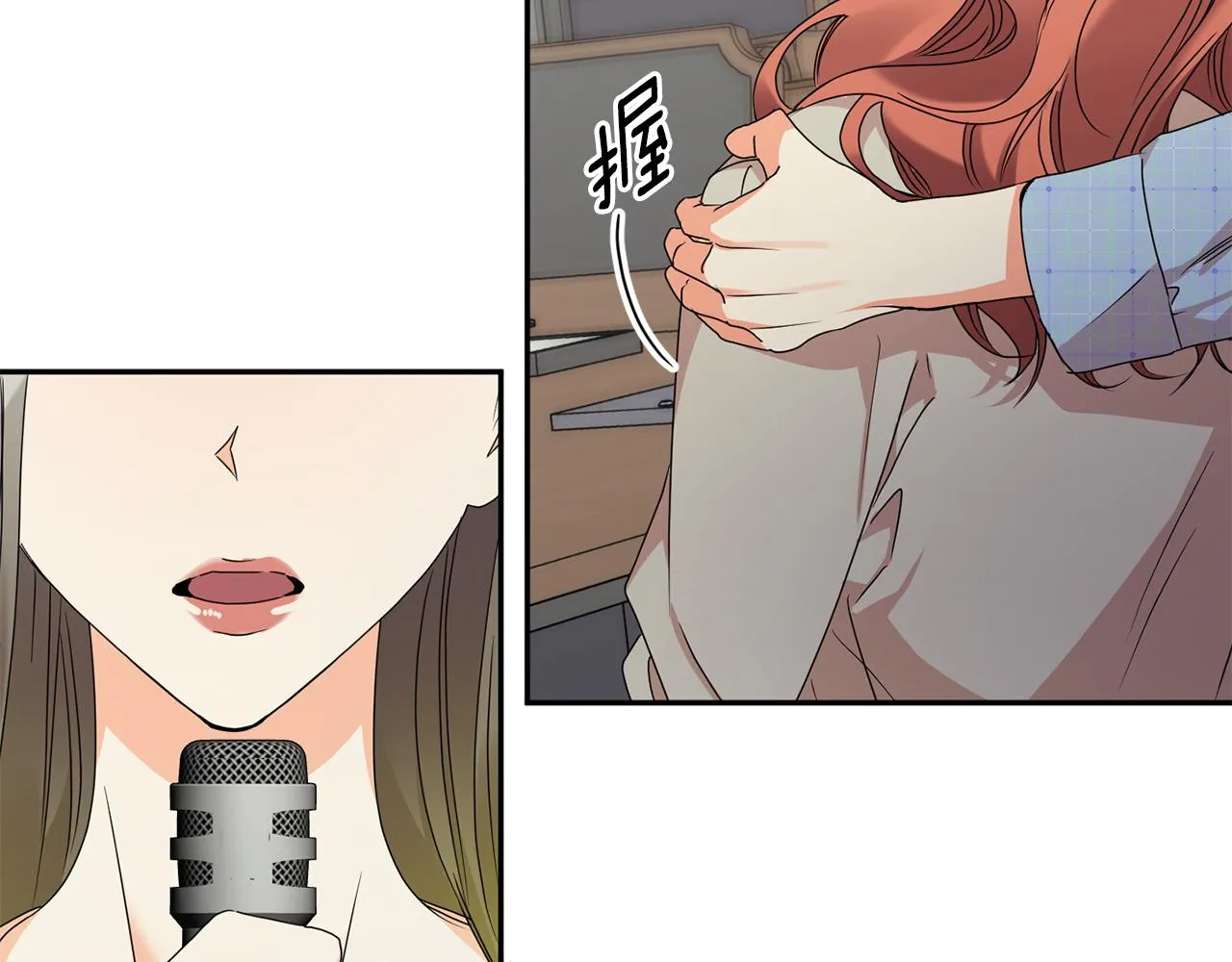 第78话 公布结果 第31页