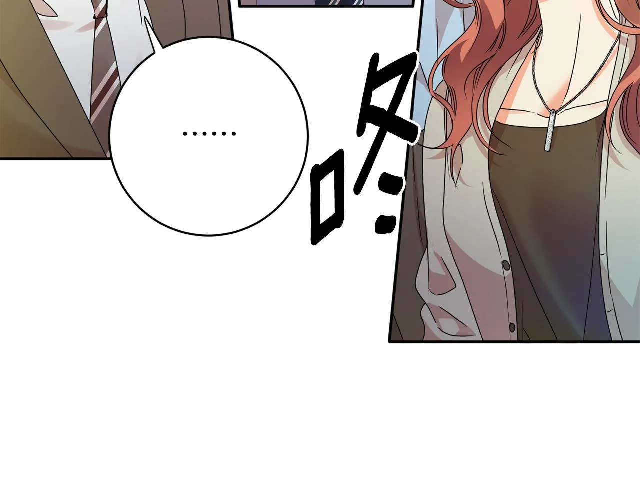 第78话 公布结果 第35页