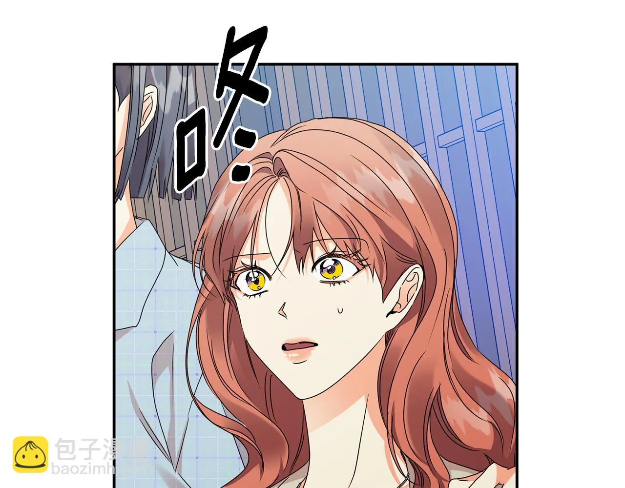 第78话 公布结果 第39页