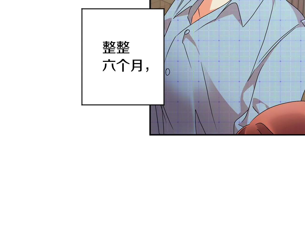 第78话 公布结果 第45页
