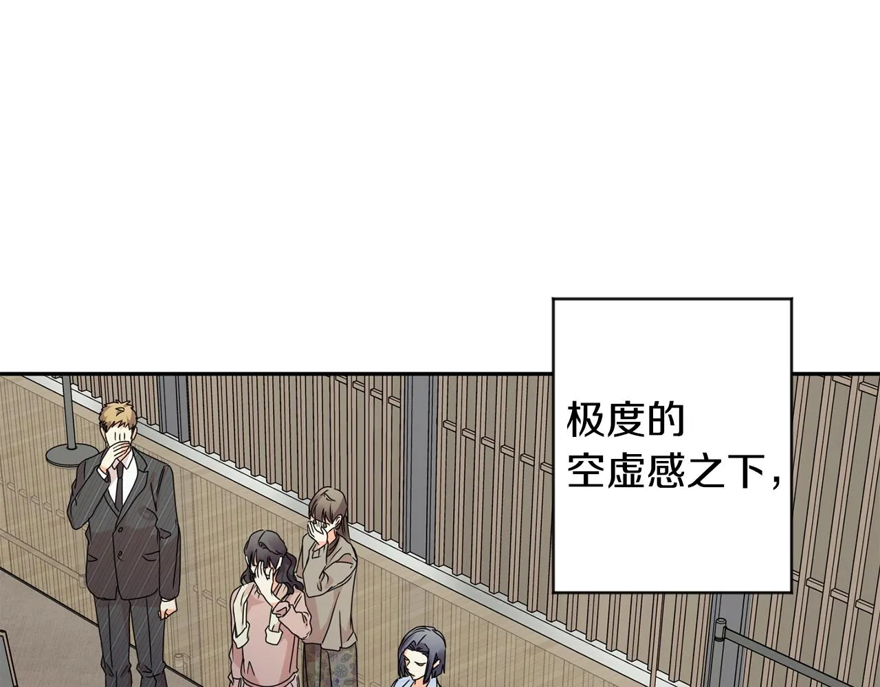 第78话 公布结果 第50页