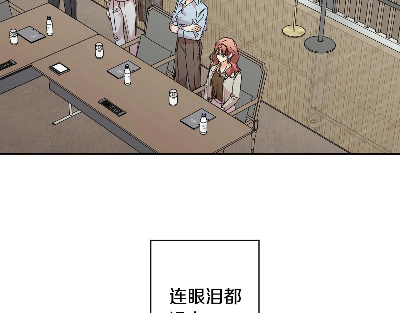 第78话 公布结果 第51页