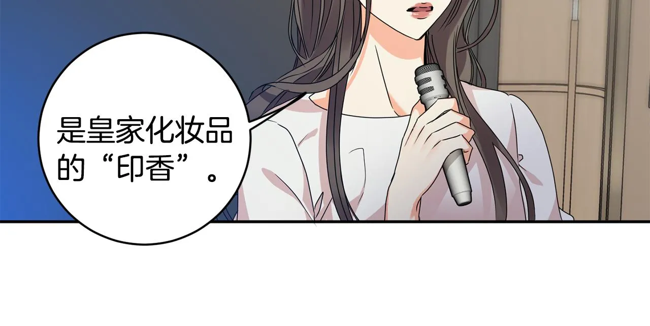 第78话 公布结果 第59页