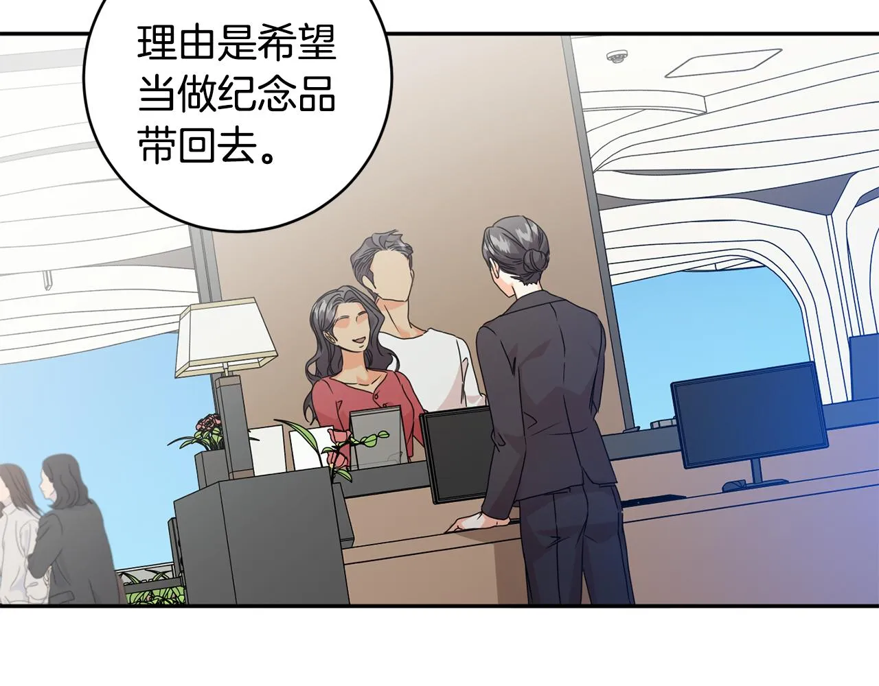 第78话 公布结果 第66页