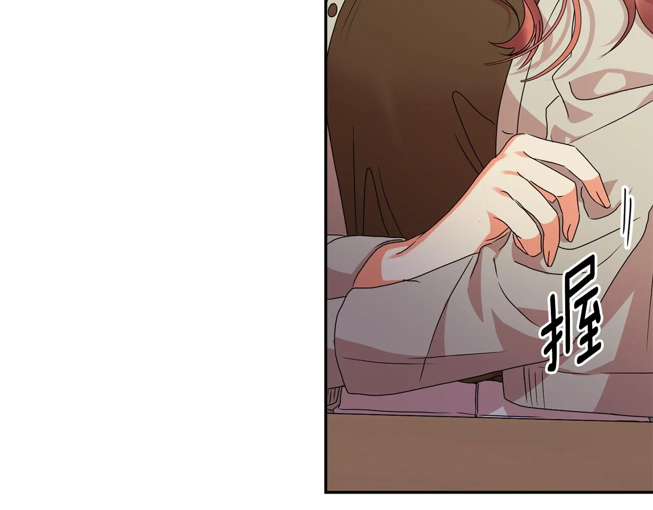 第78话 公布结果 第76页