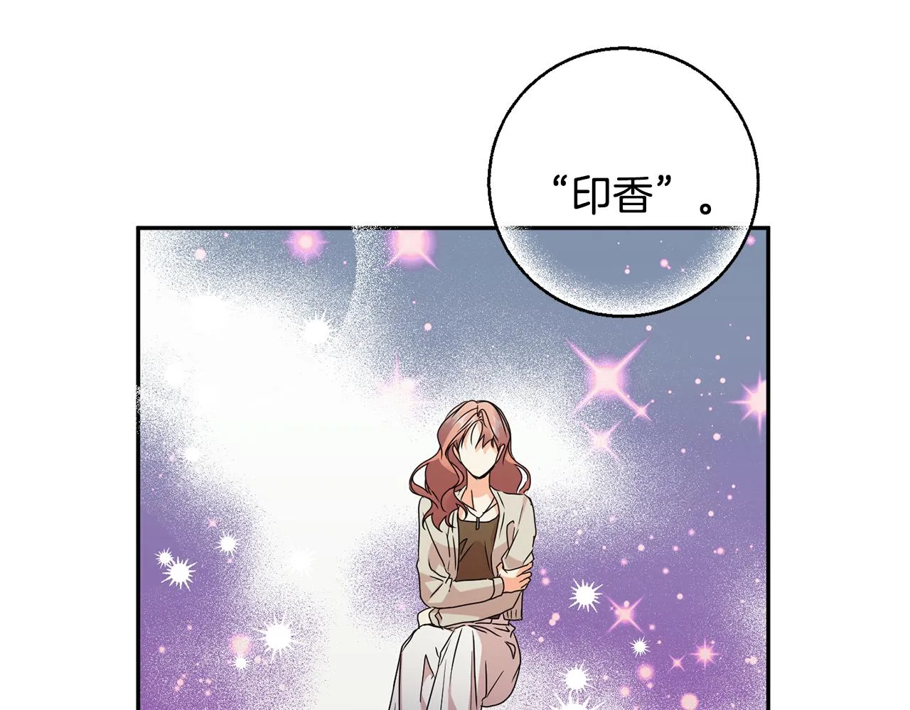 第78话 公布结果 第82页