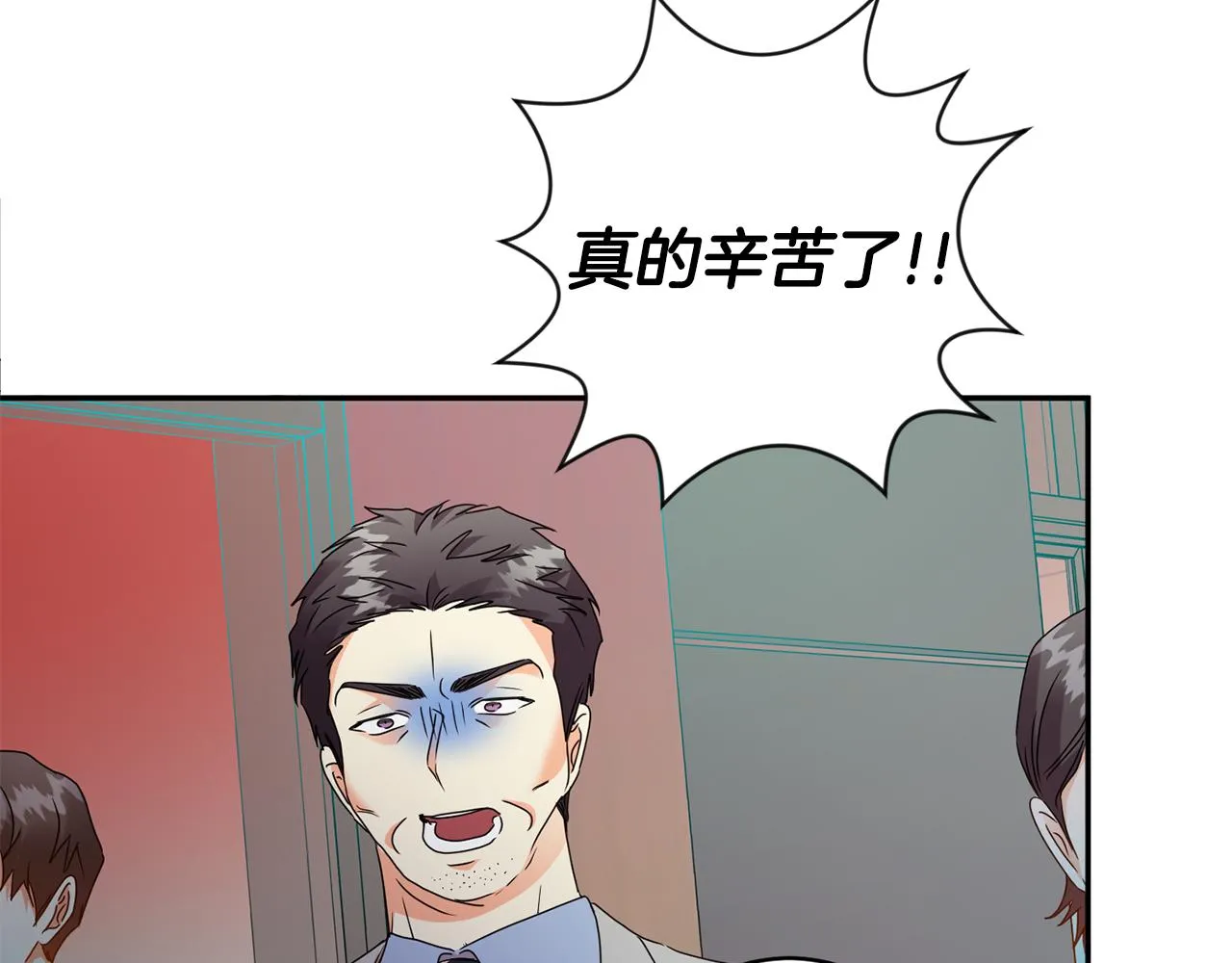 第78话 公布结果 第89页