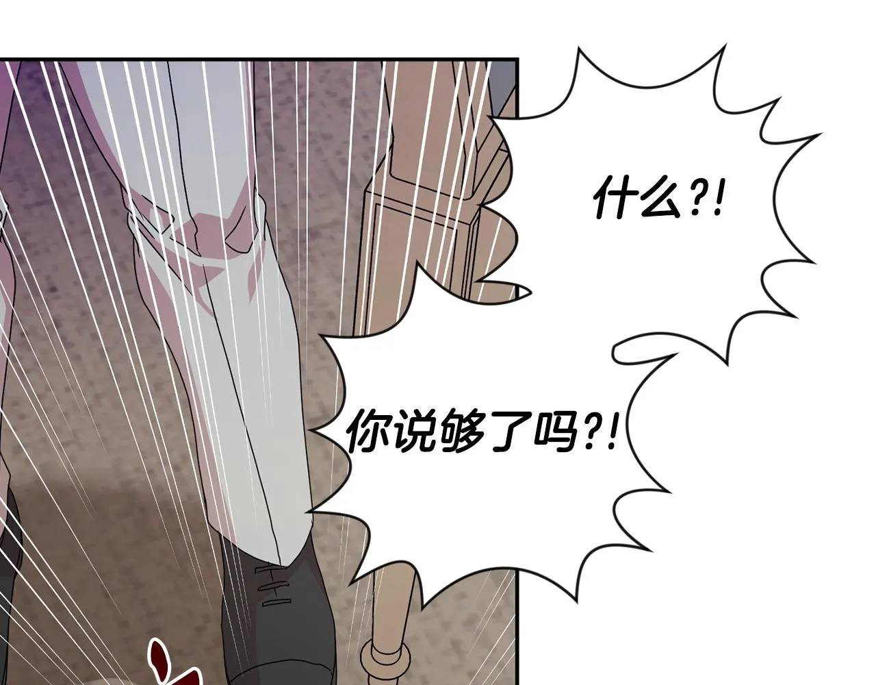 第78话 公布结果 第101页
