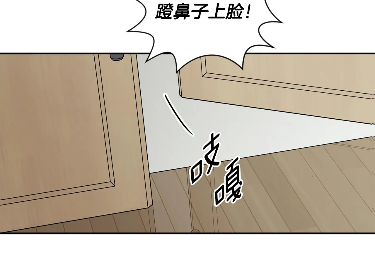 第78话 公布结果 第105页
