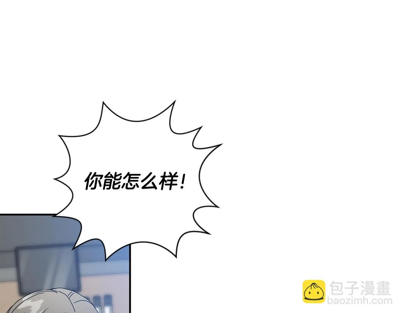 第78话 公布结果 第106页