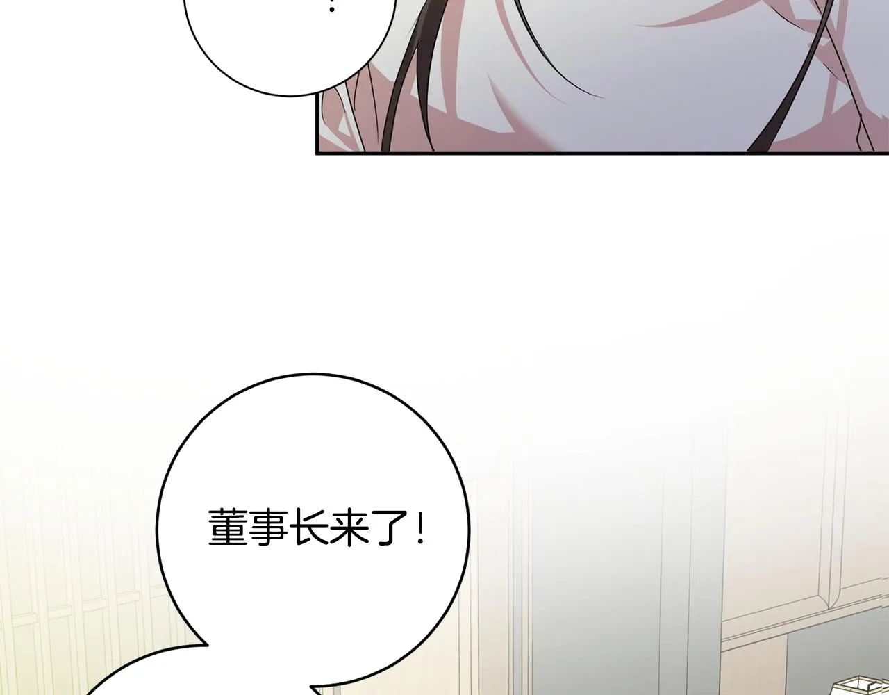 第78话 公布结果 第109页
