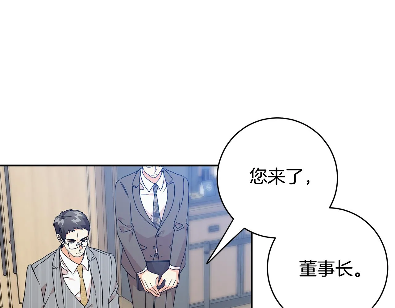 第78话 公布结果 第115页
