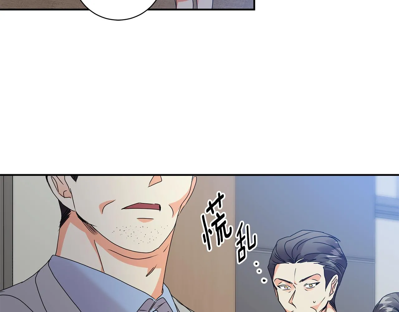 第78话 公布结果 第117页
