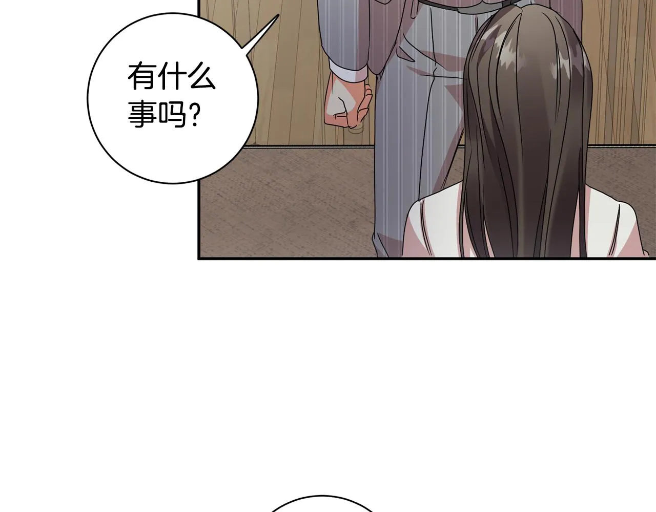 第78话 公布结果 第120页