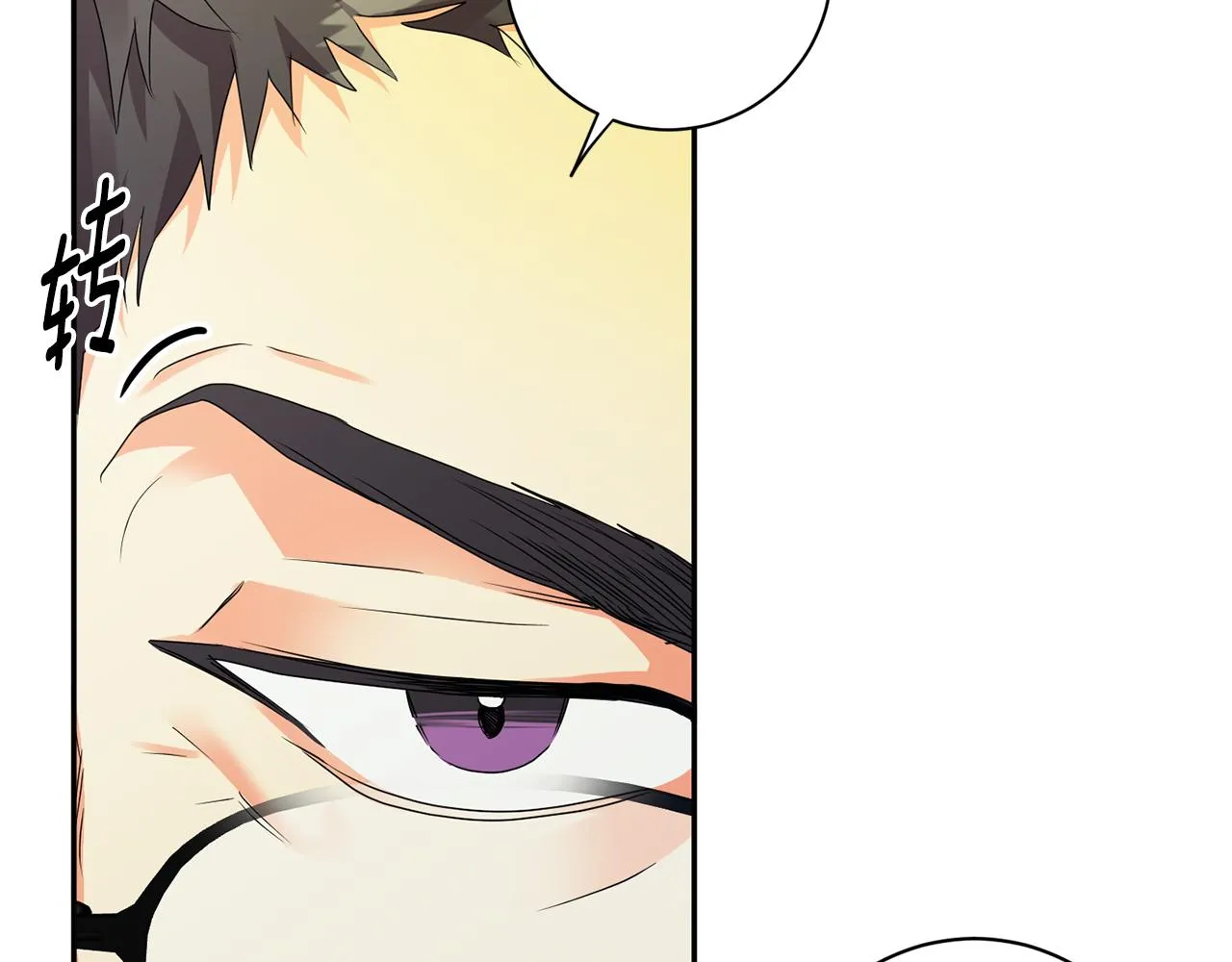 第78话 公布结果 第123页
