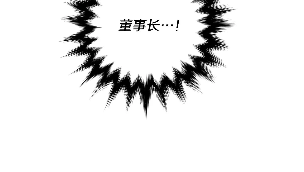 第78话 公布结果 第129页