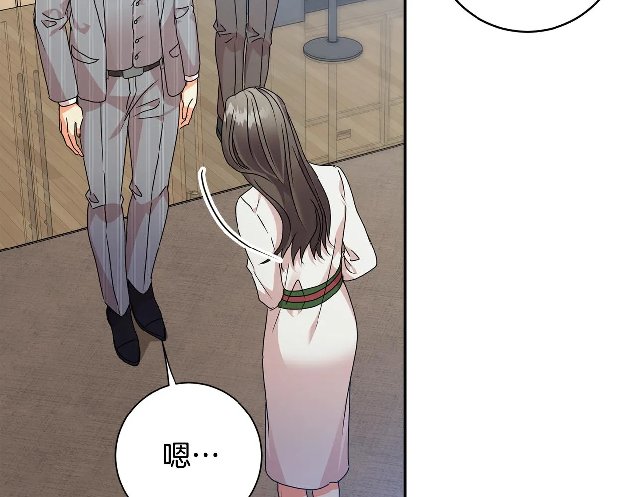 第79话 得到认可 第2页