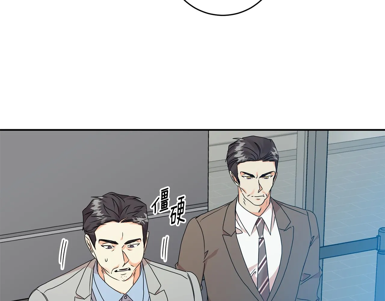 第79话 得到认可 第36页