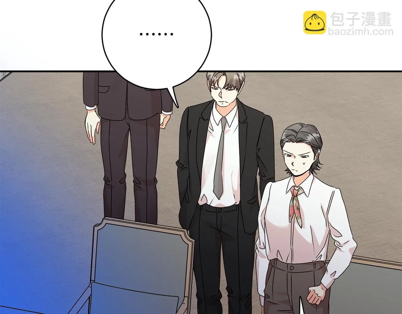 第79话 得到认可 第53页