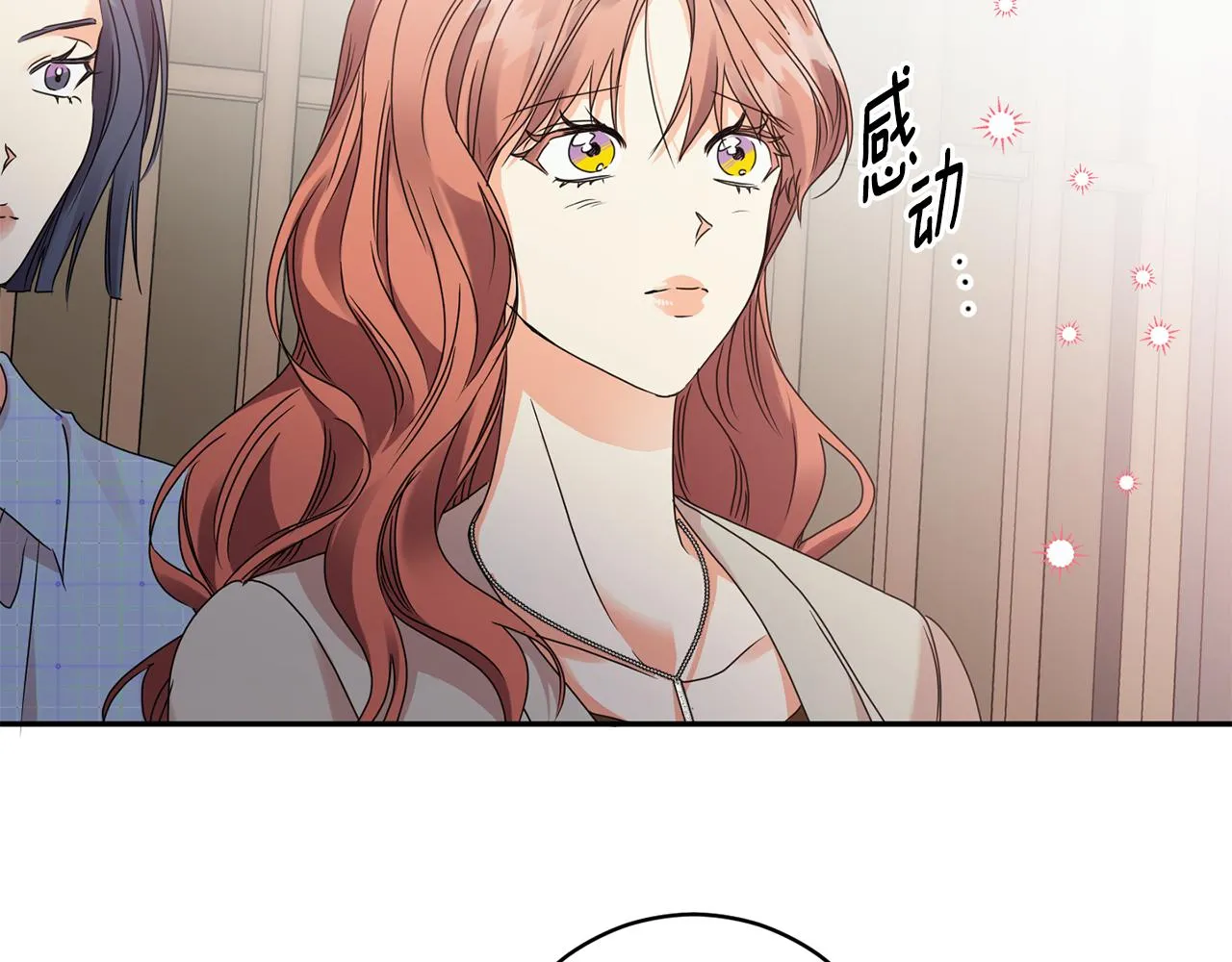 第79话 得到认可 第57页