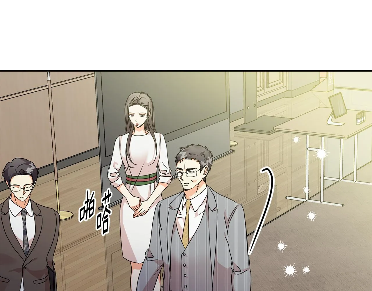 第79话 得到认可 第63页