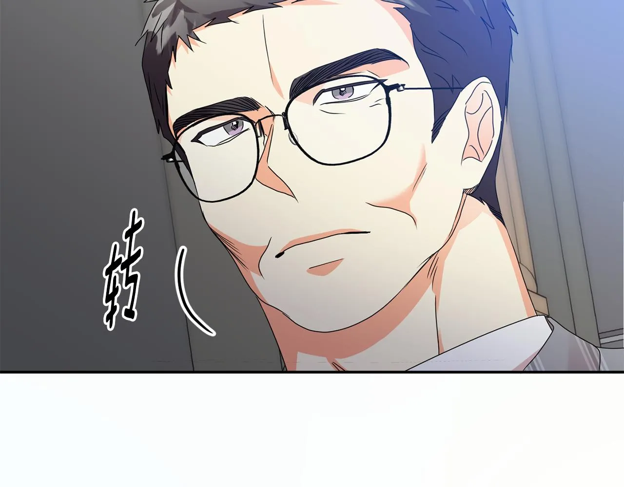第79话 得到认可 第65页