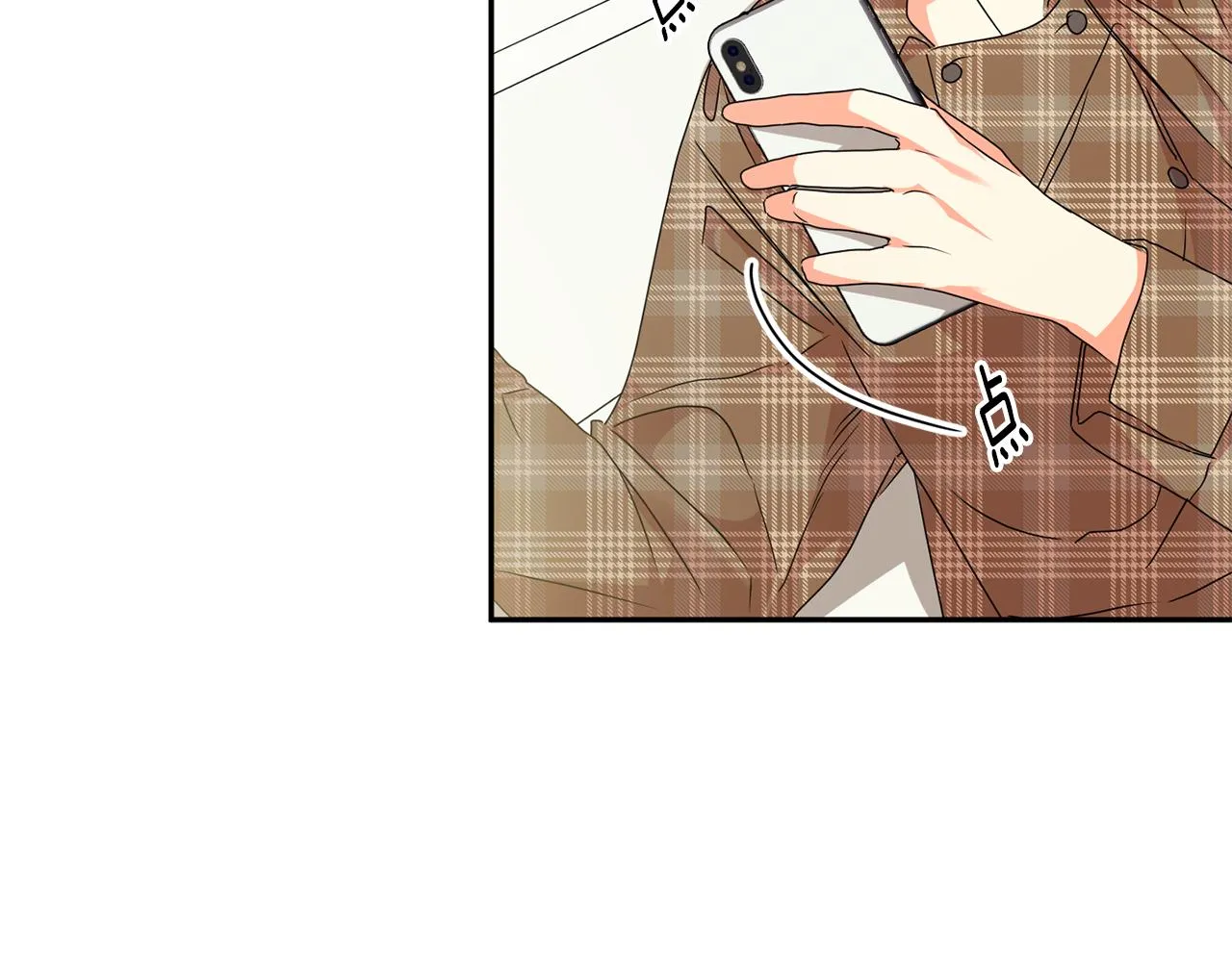 第79话 得到认可 第87页