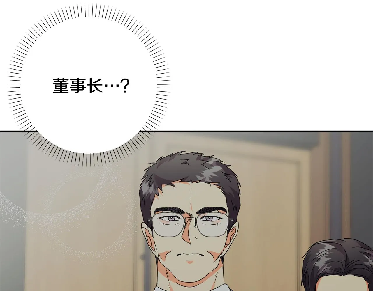 第79话 得到认可 第101页