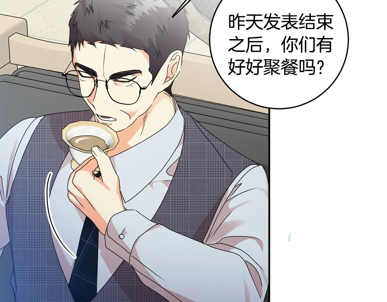第79话 得到认可 第107页