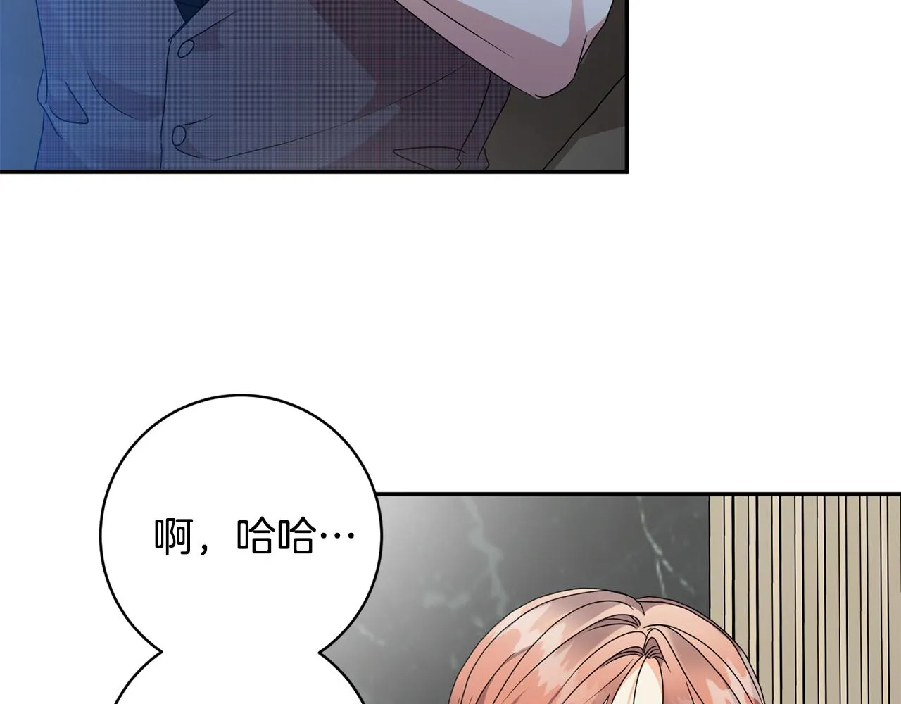 第79话 得到认可 第108页