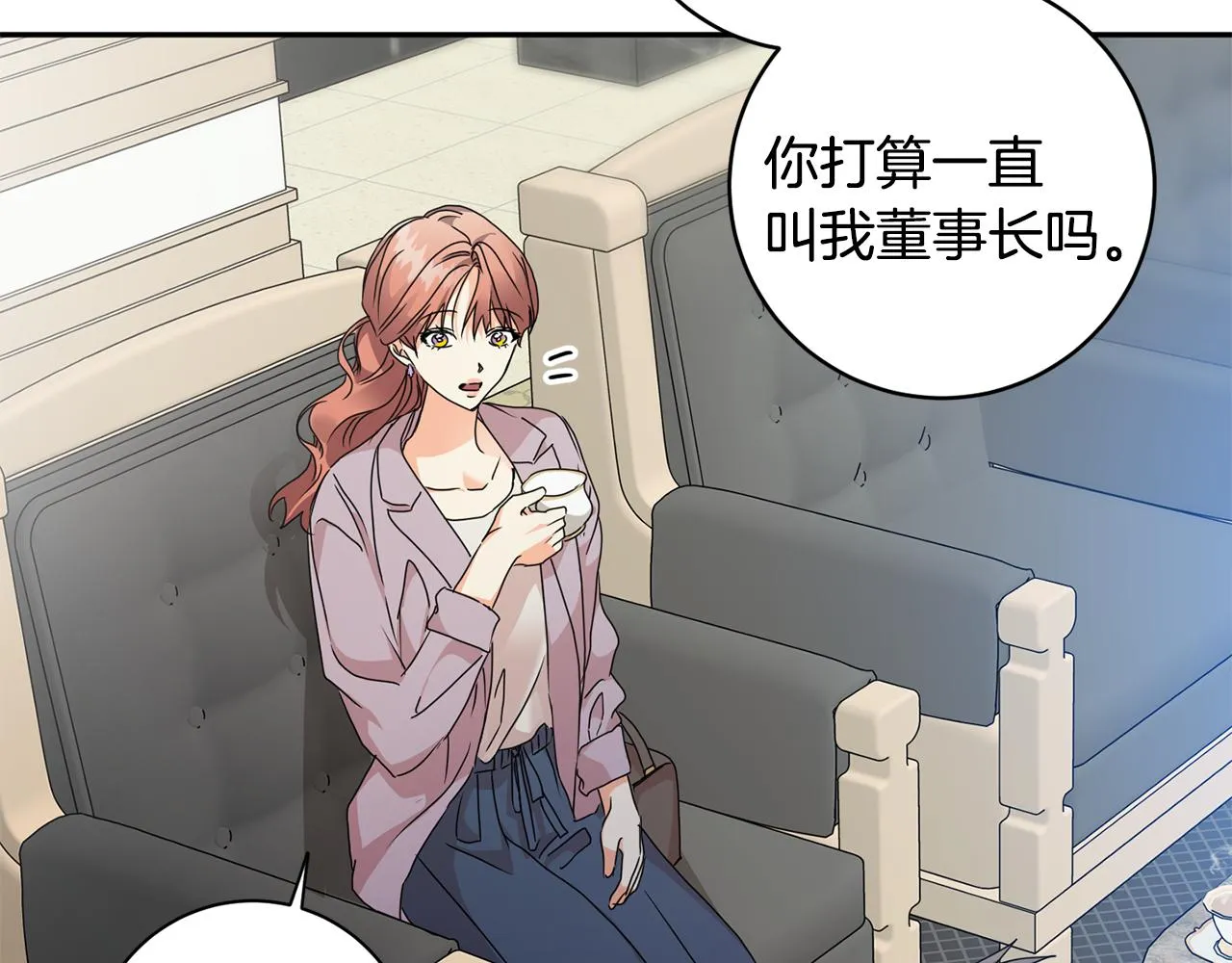 第79话 得到认可 第113页