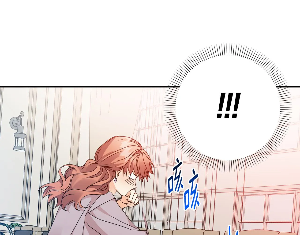 第79话 得到认可 第117页