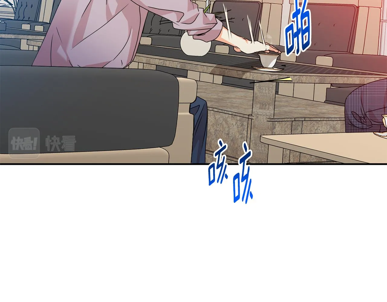 第79话 得到认可 第118页