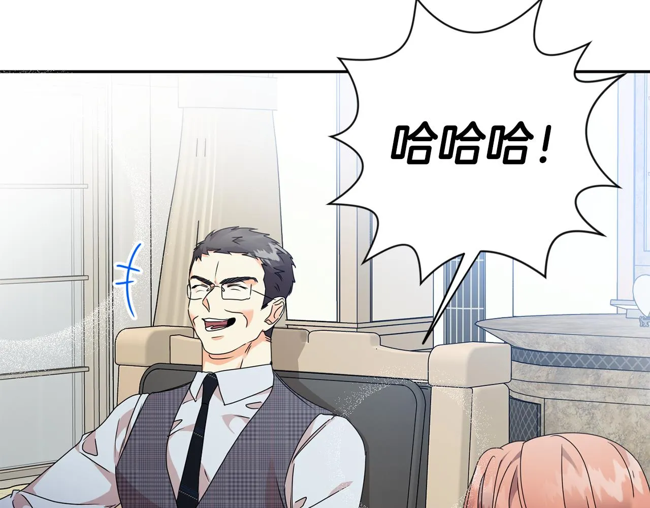 第79话 得到认可 第130页