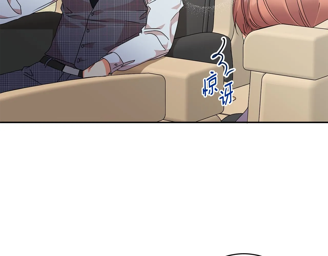 第79话 得到认可 第131页