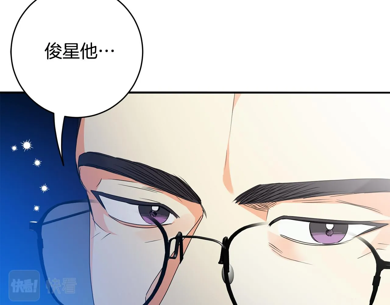 第79话 得到认可 第134页