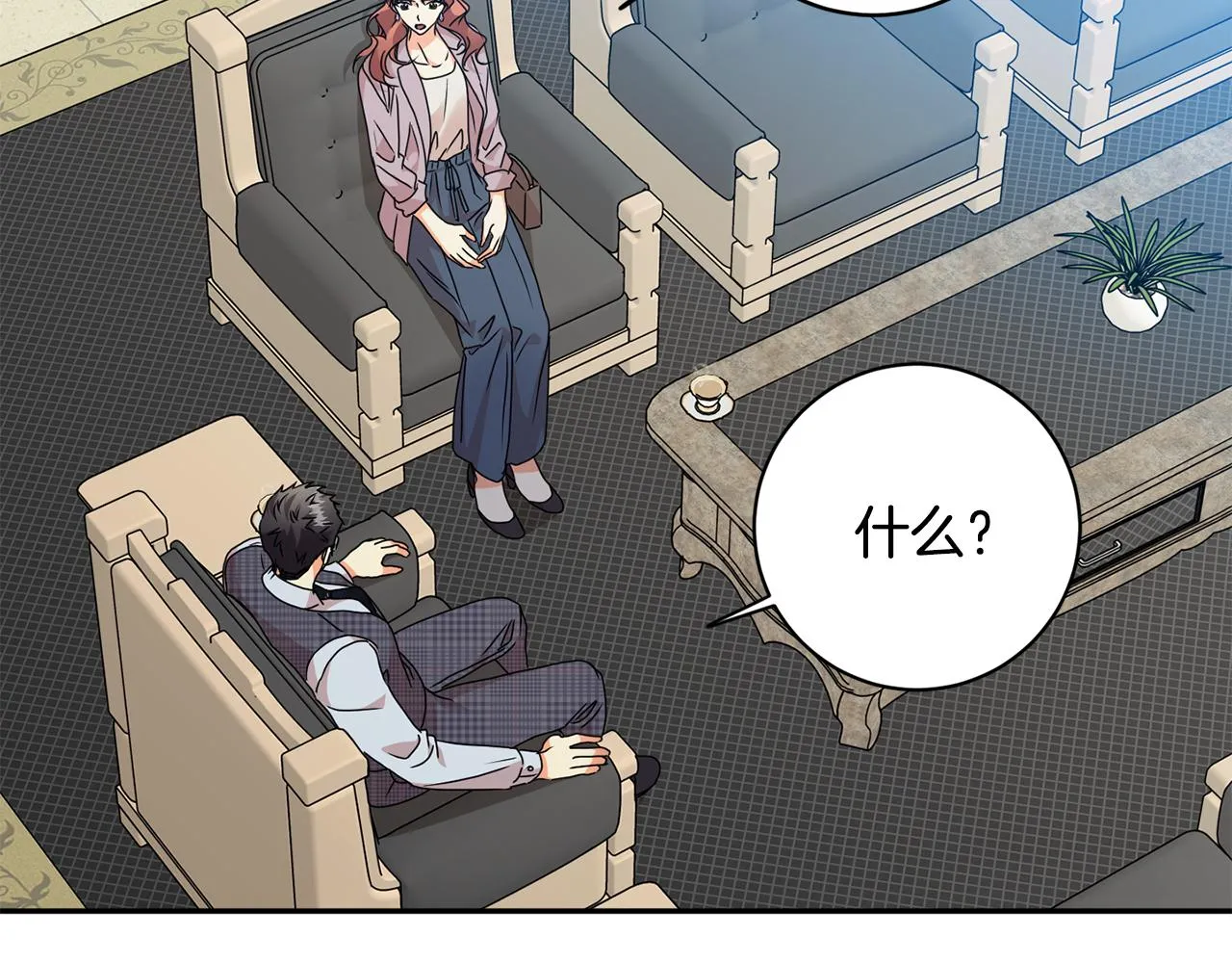 第79话 得到认可 第137页