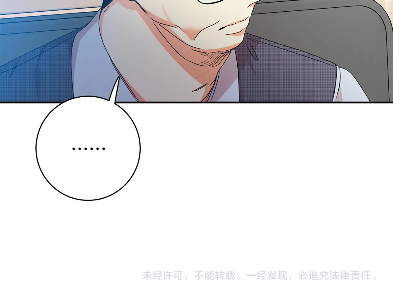 第79话 得到认可 第147页