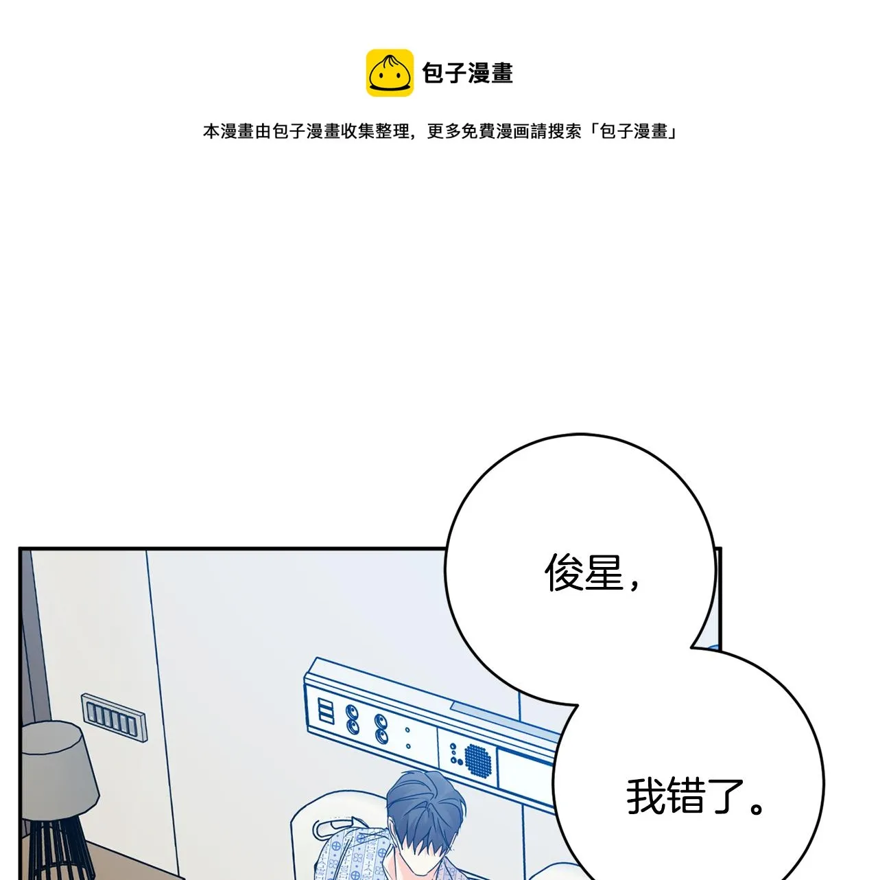 第95话 皆大欢喜 第1页